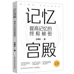 2【成功 勵志】極簡生活：斷舍離的藝術（2版） 歷史價格詳細信息