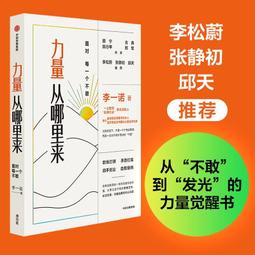 2【成功 勵志】松弛感（戳中年輕人緊繃的通病。所謂松弛，既不是強調對抗，也不是鼓勵躺平，松弛感的內核是接納生活 歷史價格詳細信息