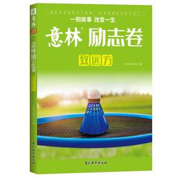 精彩勵志日本動畫 無敵鐵金剛2 大魔神 8片DVD 全56集 英文字幕 歷史價格詳細信息