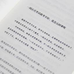 2【成功 勵志】極簡生活：斷舍離的藝術（2版） 歷史價格詳細信息