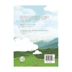 2【成功 勵志】年輕就要不斷精進 歷史價格詳細信息