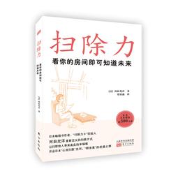 2【成功 勵志】知道做到快速獲取新技能的科學：盡快掌握新興的技術和信息，成為超專業化的跨界通才 歷史價格詳細信息