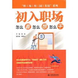 2【成功 勵志】&ldquo;勇氣&rdquo;兩部曲精裝紀念套裝（套書2冊） 歷史價格詳細信息