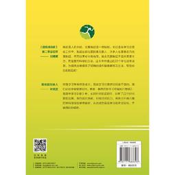 2【成功 勵志】吃掉那只青蛙：博恩&middot;崔西的高效時間管理法則 歷史價格詳細信息