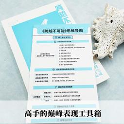 2【成功 勵志】高敏感與高情商 歷史價格詳細信息