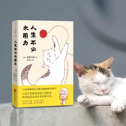 2【成功 勵志】年輕就要不斷精進 歷史價格詳細信息