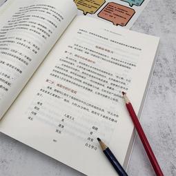牛津人的30堂獨立思考與精準表達課【城邦讀書花園】 歷史價格詳細信息
