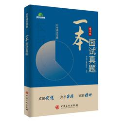 壹本讓妳愛不釋手的法國簡史 | 江樂興編著 | 北京：北京工業大學出版 歷史價格詳細信息