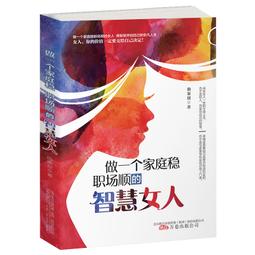 智慧的女人 高寶國際 2000 歷史價格詳細信息