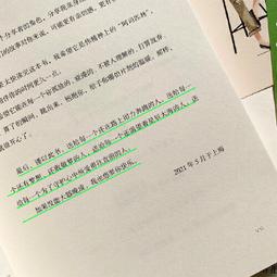 2【成功 勵志】成就上癮（把成事當成壹種習慣） 歷史價格詳細信息