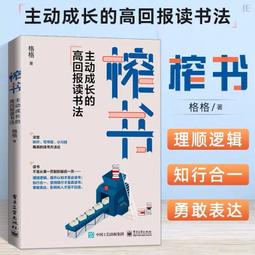 志高榨汁杯充電可攜式大容量榨汁機鮮榨果汁奶昔噸桶攪拌外帶無線 ZB1202 QP1130 歷史價格詳細信息