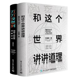 書 【成功 勵志】世界記憶大師教你學科記憶法 歷史價格詳細信息