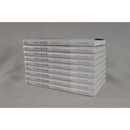 2【成功 勵志】與自己和解 : 用禪的智慧治療神經癥 歷史價格詳細信息