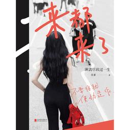 2【成功 勵志】過目不忘的圖像記憶法：壹生受用的9堂記憶課 歷史價格詳細信息