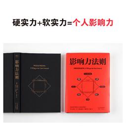 實力-成功主管的8個Know-How 瑞姆夏藍 天下 9789864178810 極少劃記 N04 歷史價格詳細信息