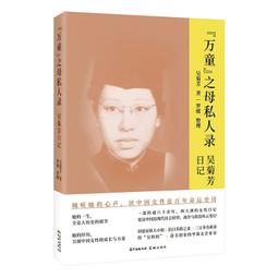 2【成功 勵志】&ldquo;勇氣&rdquo;兩部曲精裝紀念套裝（套書2冊） 歷史價格詳細信息
