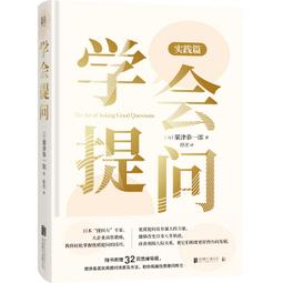 2【成功 勵志】學霸教妳的高效學習法 歷史價格詳細信息