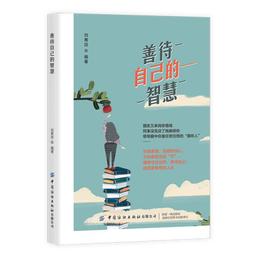 2【成功 勵志】自尊的六大支柱 歷史價格詳細信息