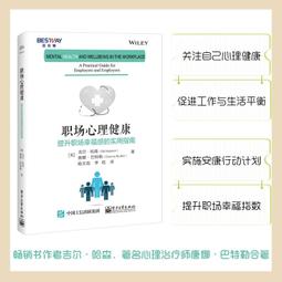 實用職場英語隨行聽（隨掃即聽 「必備單字X常用會話」中英語音檔（英文２段速）MP3 QR Code） 歷史價格詳細信息