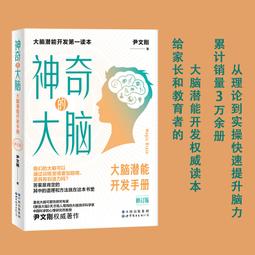 2【成功 勵志】大家讀老子（勵誌成才大家讀 榜魁） 歷史價格詳細信息