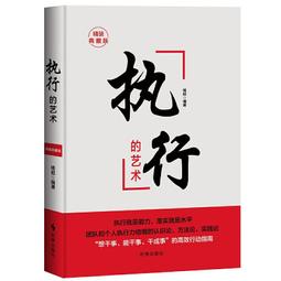 2【成功 勵志】行為改變之梯：擺脫無效改變，實現終極目標 歷史價格詳細信息