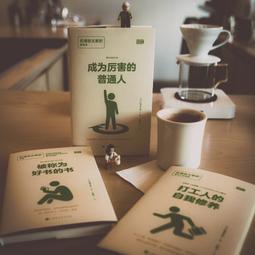 2【成功 勵志】成為學習高手5冊套裝：極簡學習法+高效學習+會學習的人+學會自學+終身學習 歷史價格詳細信息