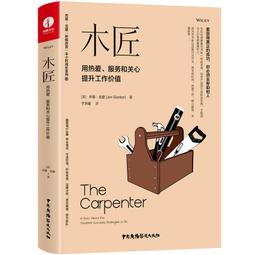2【成功 勵志】用善行逆襲（如何用誌願服務實現妳的人生翻盤） 歷史價格詳細信息