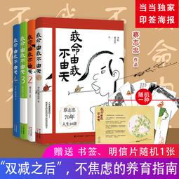 命由心態不由天，轉不了念站旁邊：小勝靠技巧，中勝靠魅力，大勝靠心態！ 歷史價格詳細信息