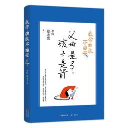 2【成功 勵志】我決定給自己壹點時間（亞洲高人氣作家&ldquo;鴨子小姐&rdquo;首部引進治愈作品，被韓國YES24書店讀者評選 歷史價格詳細信息
