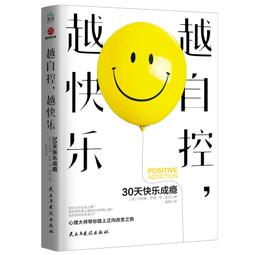 2【成功 勵志】佛畏系統：用系統思維全面提升妳的決策力（大多數人靠努力獲得短期收益，極少數人靠系統取得持久勝利 歷史價格詳細信息