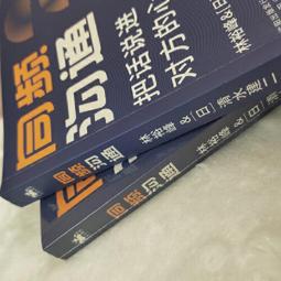 2【成功 勵志】奮力向前：生而為贏，人生不言敗（人生導師傳世經典系列&middot;心理勵誌）（暢銷3版） 歷史價格詳細信息
