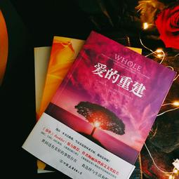 2【成功 勵志】心自芬芳 不將不迎：魯豫給女人的24堂幸福課（精裝，熒屏常青樹魯豫的幸福法則，24堂美好生活修 歷史價格詳細信息