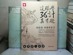 活水書房-二手書-心理勵志-所有相遇都是靈魂的思念-黃淑文-方智-P1-103470 歷史價格詳細信息