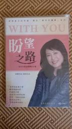 盼望永存：一位醫者的失智旅程【金石堂】 歷史價格詳細信息