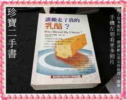 【珍寶二手書A35】美麗只是一朵花，女人值得永遠精彩:9789571395906│時報│高愛倫 無劃記 歷史價格詳細信息