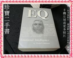 【珍寶二手書A35】美麗只是一朵花，女人值得永遠精彩:9789571395906│時報│高愛倫 無劃記 歷史價格詳細信息