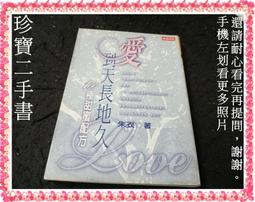 【珍寶二手書FA127】恐懼的原型︰分裂憂鬱強迫歇斯底里人格深度探索：9789864772018│弗里茲李曼 無劃記 歷史價格詳細信息