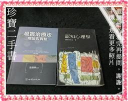 【珍寶二手書FA218a】狗眼看人生 彼得．杜拉克的 10倍速影像閱讀法 法國女人的快樂學 心靈雞湯│晨星 歷史價格詳細信息