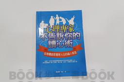 【二手書籍】不適合交換殺人的夜晚(全新插畫版)｜東川篤哉｜尖端｜封面邊緣輕微摺痕，內頁無摺痕畫記，瑕疵部分不影響內容閱讀 歷史價格詳細信息