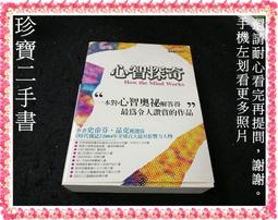 臺灣史 黃秀政等著 五南圖書出版 9789571127388 書側泛黃 無劃記  M93 歷史價格詳細信息