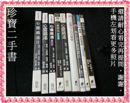 【珍寶二手書FA218a】快樂是自找的:957811186X│希代│朱凱蕾 微泛黃一頁寫字 歷史價格詳細信息