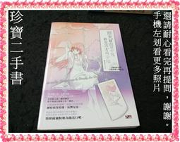 【珍寶二手書FA220a】生活點子王:9867756533│愛迪生│鍾璧如 一頁泛黃大致翻閱無劃記 歷史價格詳細信息