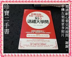 【珍寶二手書FA220a】π型人類:9578983255│允晨│陳青 很泛黃微劃記 歷史價格詳細信息