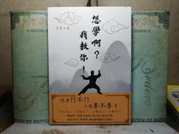 活水書房-二手書-心理勵志-我是GaryVee網路大神的極致社群操作聖經-方智-P4-203198 歷史價格詳細信息