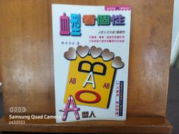 K74 紫斗星術學 周進諒著 1994 武陵 歷史價格詳細信息