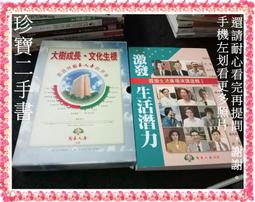廣記新貨上架神明燈 公媽燈 佛燈 神桌燈 祖先燈 充電蓮花燈供佛一對家用佛燈佛前供燈led長明燈觀音像供奉佛堂燈 歷史價格詳細信息