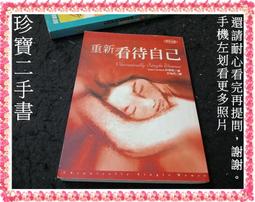 【珍寶二手書FA220】School沒教過的3堂人際關係學:9789867551849│培育│賈偉 泛黃大致翻閱無劃記 歷史價格詳細信息