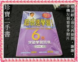 【珍寶二手書FA220】幽默,改變一生:9867185773│漢宇│曾小歌 大致翻閱無劃記 歷史價格詳細信息