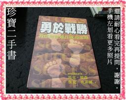 【珍寶二手書FA220】解讀時間的秘密:9789866299179│意象│海爾 泛黃2頁劃記 歷史價格詳細信息