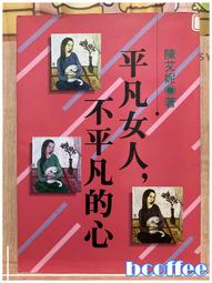 平凡的朝聖者之路 歷史價格詳細信息